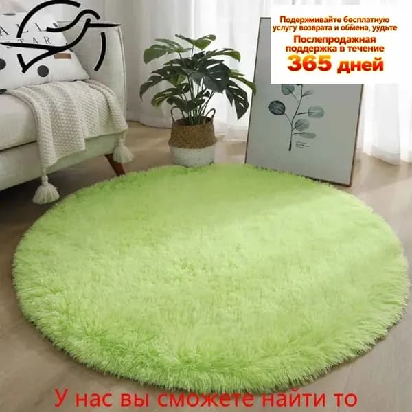 Коврик для ванной 1 80x80 см