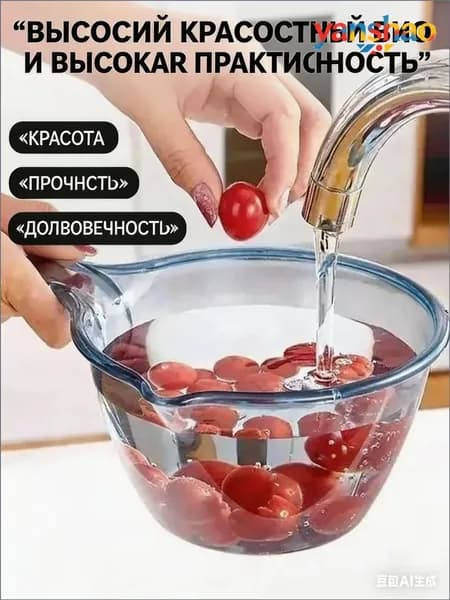 Ковш хозяйственный, пластик, 1 шт