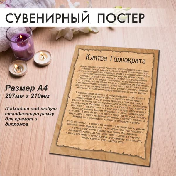 АртЦех Бланк документа A4, листов: 1
