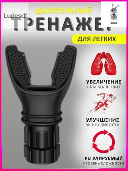 Мини-тренажер Черный_1687470537-h40v_1687470537-kn3x