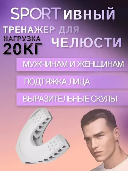 Эспандер , 18 кг