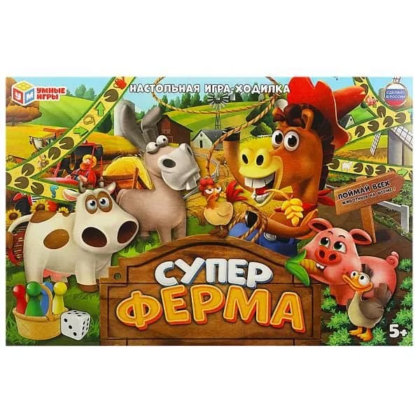Настольная игра-ходилка Умные игры Суперферма
