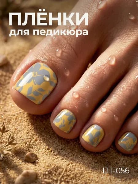 Мини наклейки пленки для педикюра ногтей Цветы