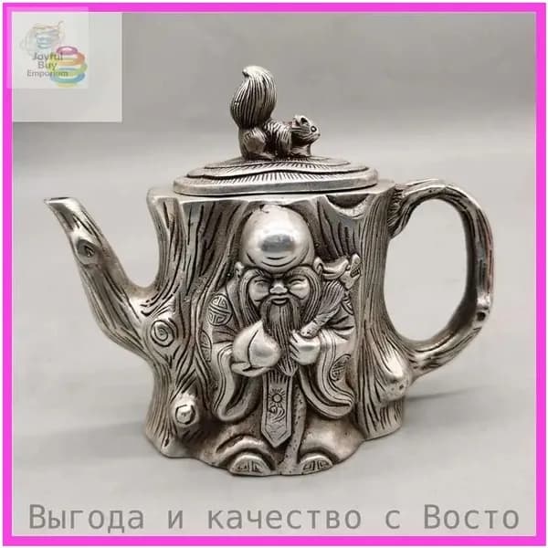 Чайник винтажный