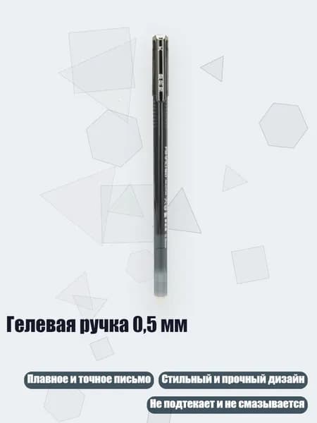 Клеевые подушечки/ 20 г.