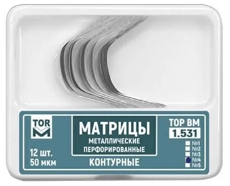 Матрицы 1.531 (форма 4) металлические контурные перфорированные (большие с выступом)(12 шт)