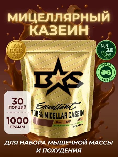 Мицеллярный казеин 1000 г со вкусом шоколада / 25 г белка Binasport "100% Miccellar Casein" / казеиновый протеин