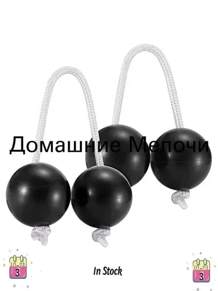 Ритм-шейкер из 2 шт., Ритмический мяч начинающих, Шарики ручного