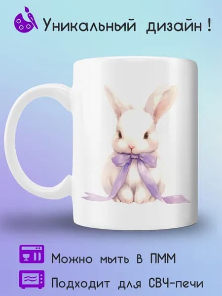 Jolly Prints Кружка, 1 шт