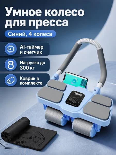 Стойка силовая SKU-202607211017-06