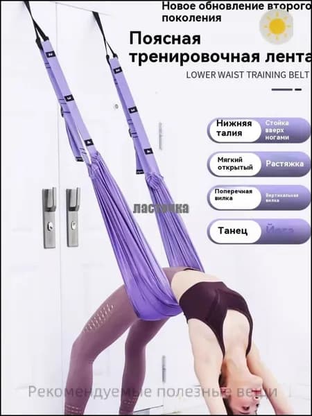 Тренировочные петли