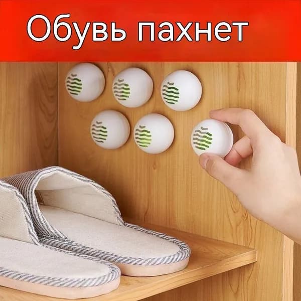 Дезодорант для обуви мощный стерилизатор