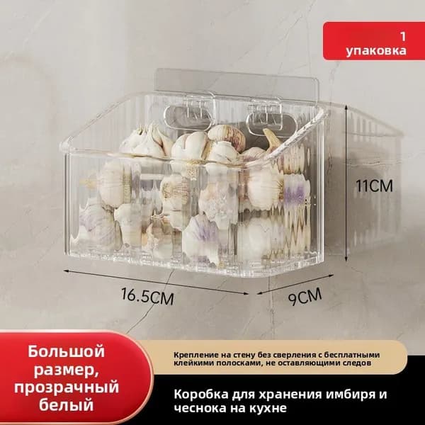 Полка, 10х10х11 см