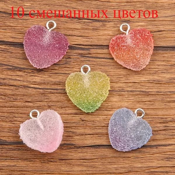 Подвеска из смолы градиентного цвета 10pcs