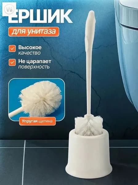 Ершик для унитаза, 1 шт