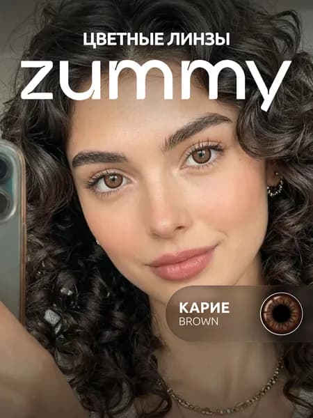 Цветные КАРИЕ контактные линзы ZUMMY для глаз , 12 месяцев , 00.00