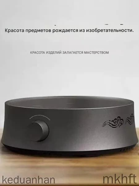 Электрическая настольная плита mzm-20260205191650331, белый, черный матовый