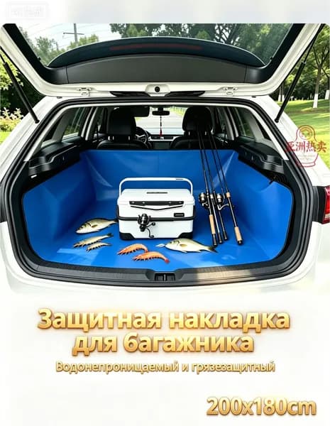 Чехол в багажник, PET-G пластик, 1 шт.