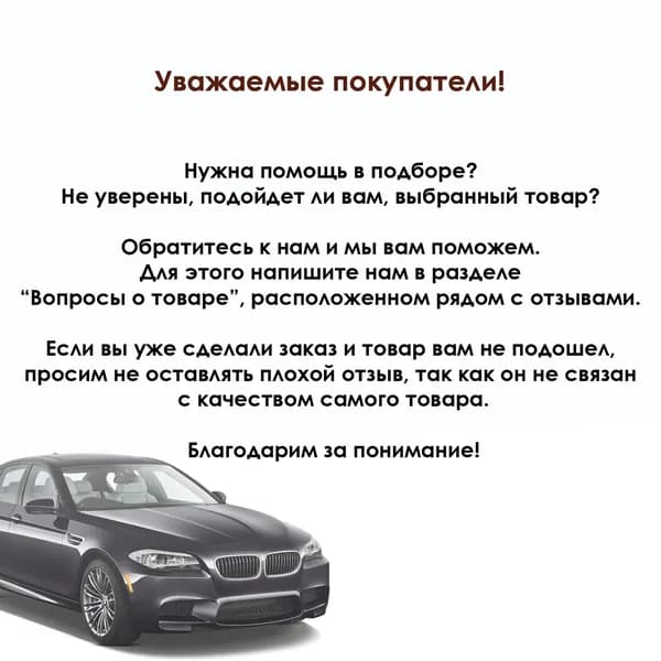 Трубка тормозная ВАЗ к переходнику правая с ABS