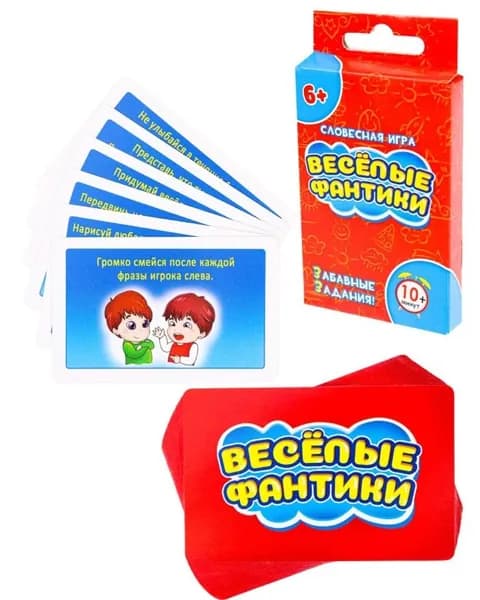 Карточная настольная игра " Весёлые ФАНТики", словесная игра с заданиями, в комплекте 32 карточки