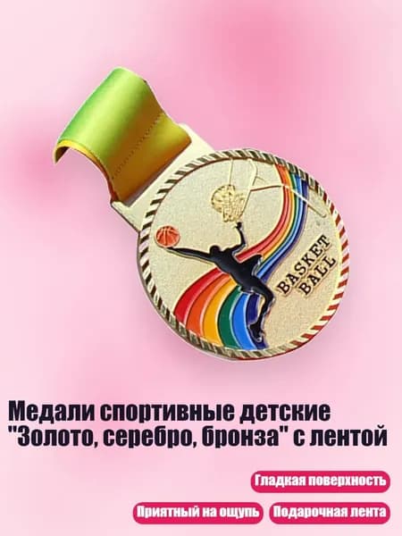 Шарики для пинг-понга