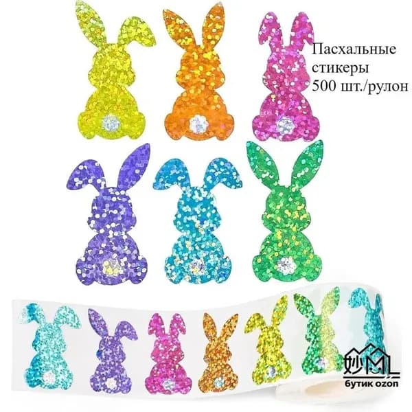 Пасхальные стикеры 500 шт, круглые наклейки с кроликами и цыплятами, водонепроницаемые, для весенней вечеринки, скрапбукинга, декора