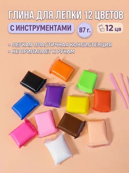 Пластилин воздушный для лепки, набор 12 цветов с инструментами