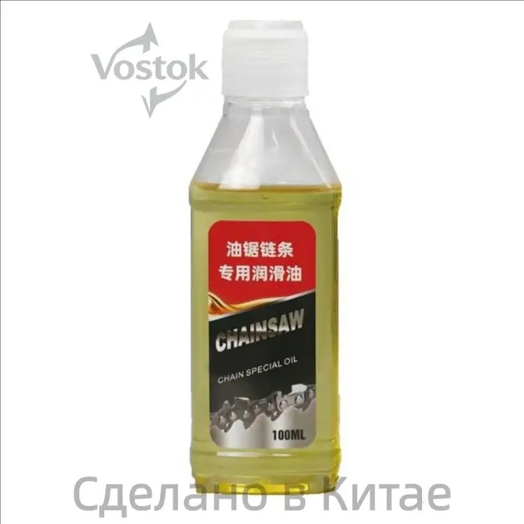 Глубокопроникающая смазка для кусторезов газонокосилок защита от ржавчины