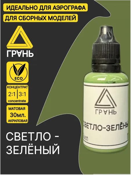 Краска акриловая 1 шт., 30 мл./ 40 г.