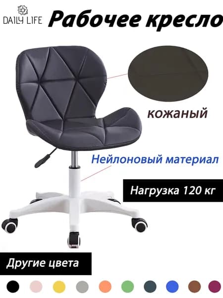 Стул мастера, Экокожа, Черная кожа
