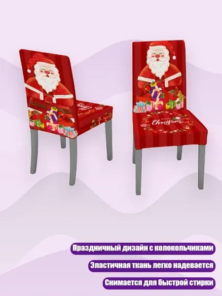 Комплект табуретов