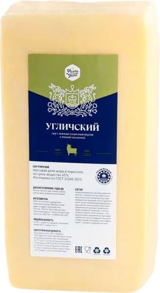 Сыр СМЗ УГЛИЧСКИЙ Угличский 45%, без змж, весовой, 0.3 кг