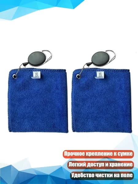 Набор для игры в гольф
