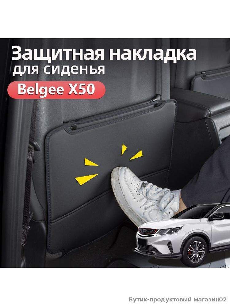 Накидка автомобильная на Передние сиденья, Искусственная кожа, 2 шт.