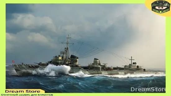 Trumpeter 05791 1/700 Эсм инец Z-37 ВМС Германии, 1943 Модель сборки судна