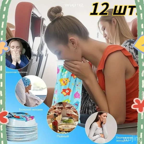 Премиум гигиеничные пакеты