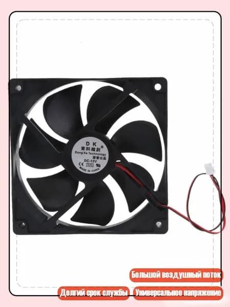 вентилятор 4NB105056_YLQ3_4NB105056-12V_YLQ3, разноцветный
