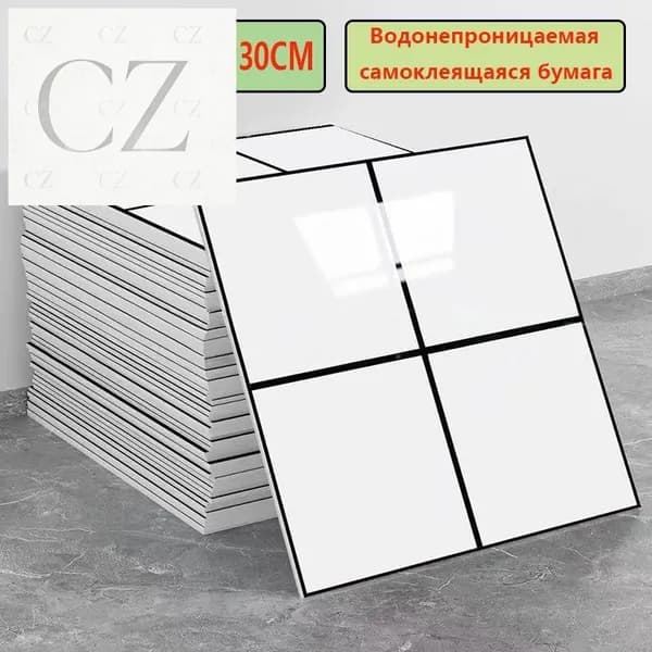 Панели самоклеющиеся для стен и обои на кухню моющиеся с фольгой 10 шт.30*30CM(Как рисунок)