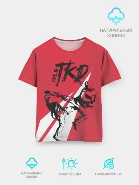 Футболка хлопок Taekwondo