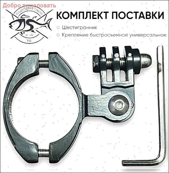 Аксессуары для подводных ружей