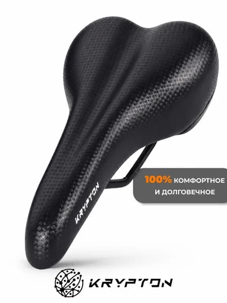 Седло велосипедное MTB KRYPTON KRPT-088-076, размер: 260x150