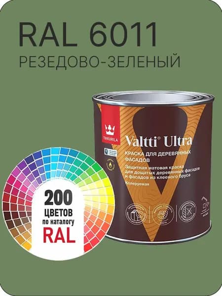 Краска для деревянных фасадов Tikkurila Valtti Ultra цвет резедово- зеленый Ral 6011 0.9 л.