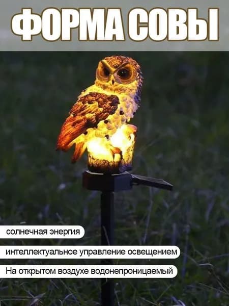 Уличный светильник, количество ламп:1шт