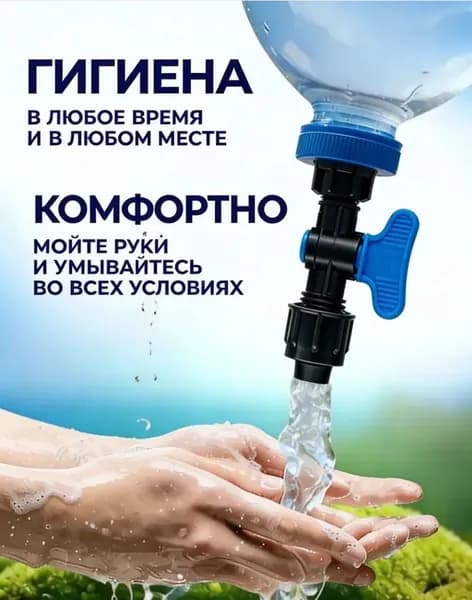 Аксессуары для туризма