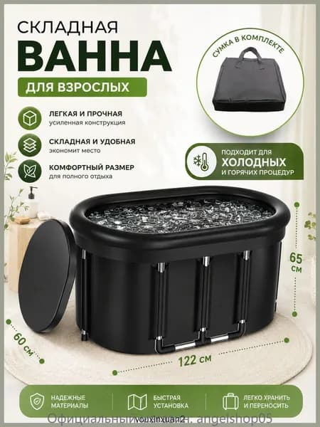 Купель 420 л ø122 см полиэстер с пвх покрытием