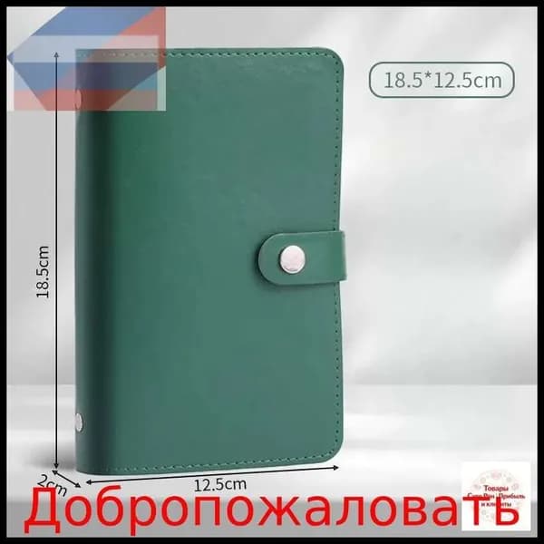 Копилка для денег, 18.5х12.5 см
