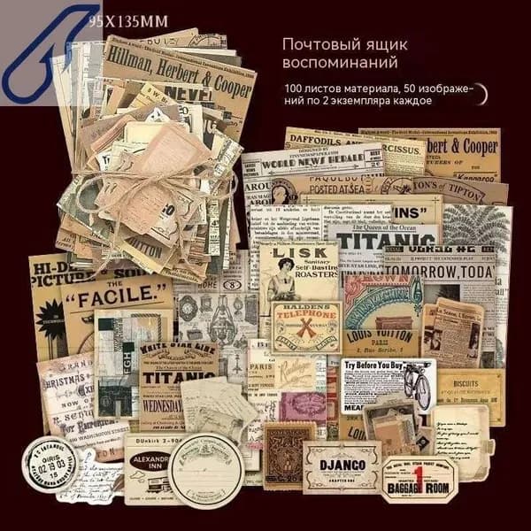 Бумага для рисованиядля скрапбукинга, 97 лист., шт