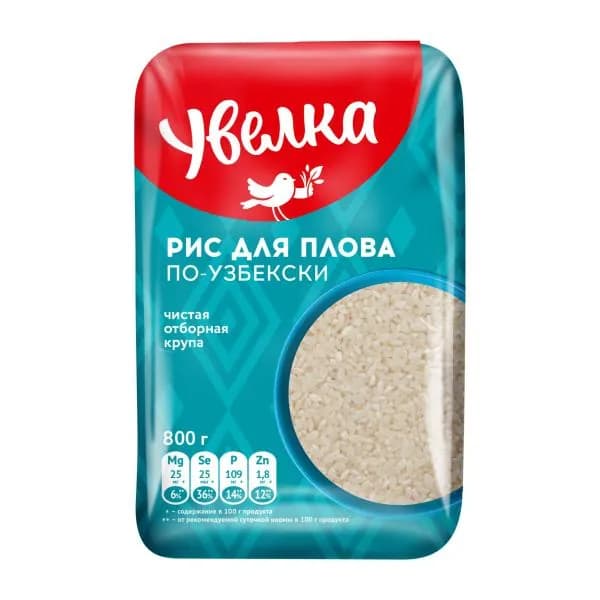 Рис Увелка для плова по-узбекски 800г