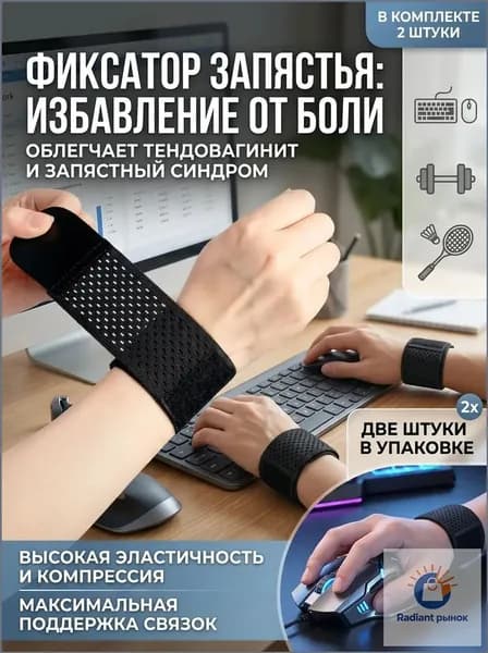 Наколенники для приседаний, размер: 1