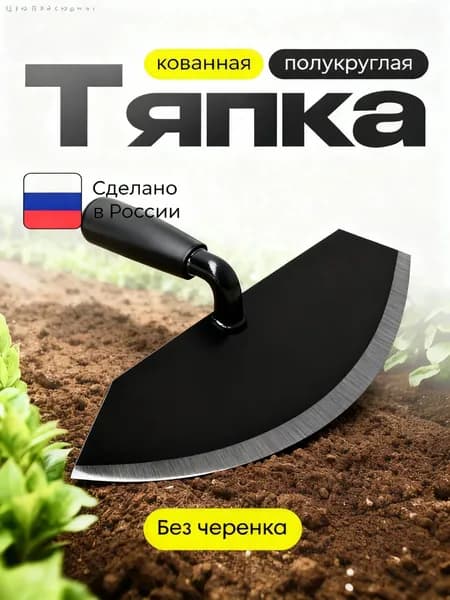 Лопата универсальная 23 см